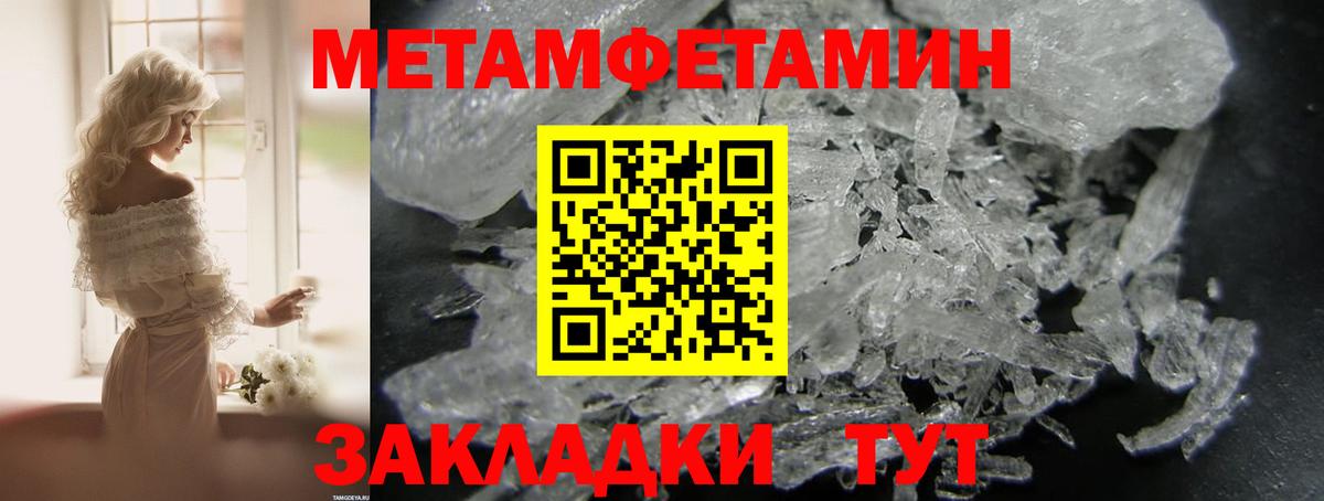 Великий Устюг  АМФ Розовый  Вход с VPN 