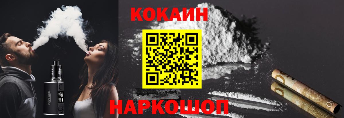 Кокаин Боливия  Вход с VPN  Великий Устюг 