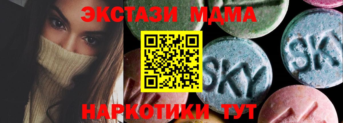 Ecstasy louis Vuitton  Экстази  Великий Устюг  Вход с VPN  Экстази DUBAI 