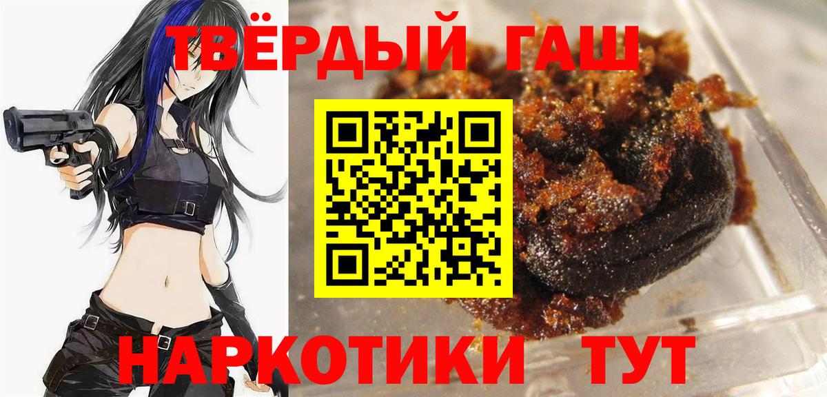 ГАШ Ice-O-Lator  ГАШИШ  Великий Устюг  Вход с VPN  купить наркотики сайты  ГАШИШ Ice-O-Lator 