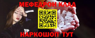 синтетический гашиш Гуково