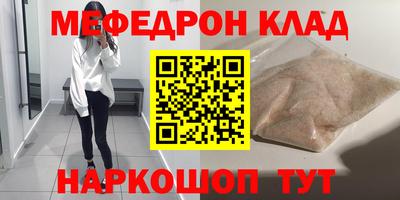 синтетический гашиш Гуково