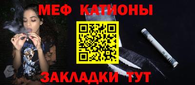 синтетический гашиш Гуково