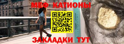 альфа пвп Долгопрудный