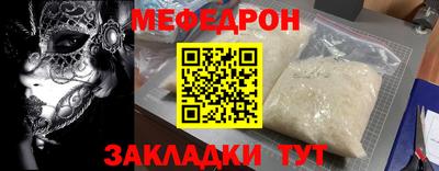 альфа пвп Долгопрудный