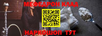 прущая мука Гудермес