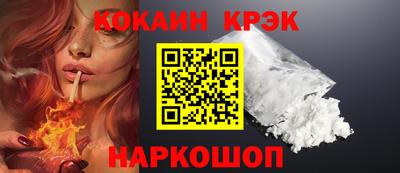 альфа пвп Долгопрудный