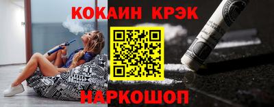 дурь Гулькевичи
