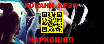 дурь Гулькевичи
