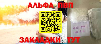 прущая мука Гудермес