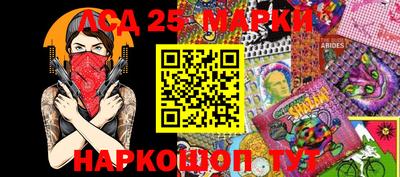 дурь Гулькевичи