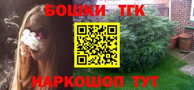прущая мука Гудермес