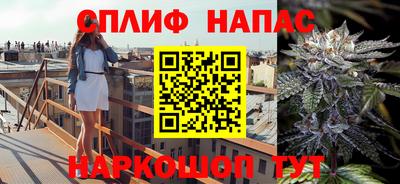 синтетический гашиш Гуково
