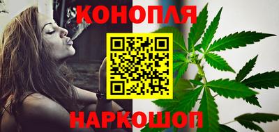синтетический гашиш Гуково