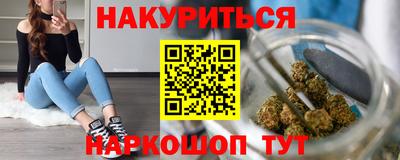 дурь Гулькевичи