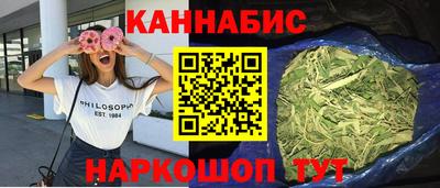 синтетический гашиш Гуково