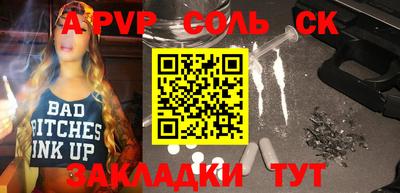 синтетический гашиш Гуково