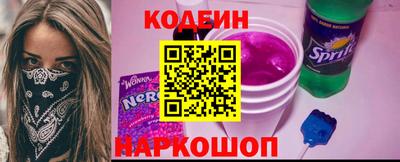 дурь Гулькевичи