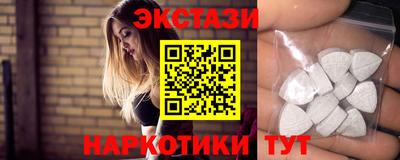 синтетический гашиш Гуково