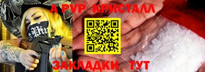 синтетический гашиш Гуково