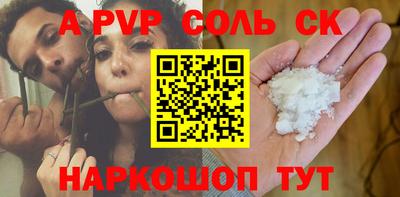 синтетический гашиш Гуково