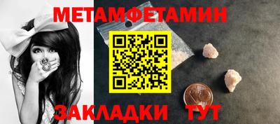 марки nbome Добрянка