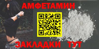 альфа пвп Долгопрудный