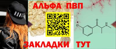 синтетический гашиш Гуково