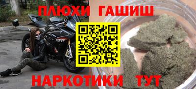 прущая мука Гудермес