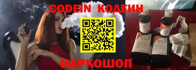 синтетический гашиш Гуково