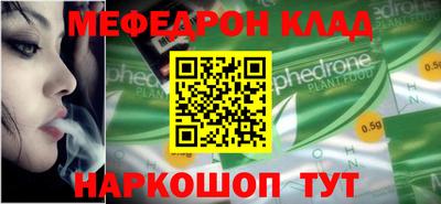 альфа пвп Долгопрудный