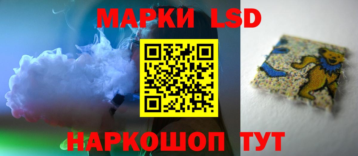 LSD-25 экстази кислота  ЛСД экстази кислота  Великий Устюг  ЛСД экстази  Вход с VPN 