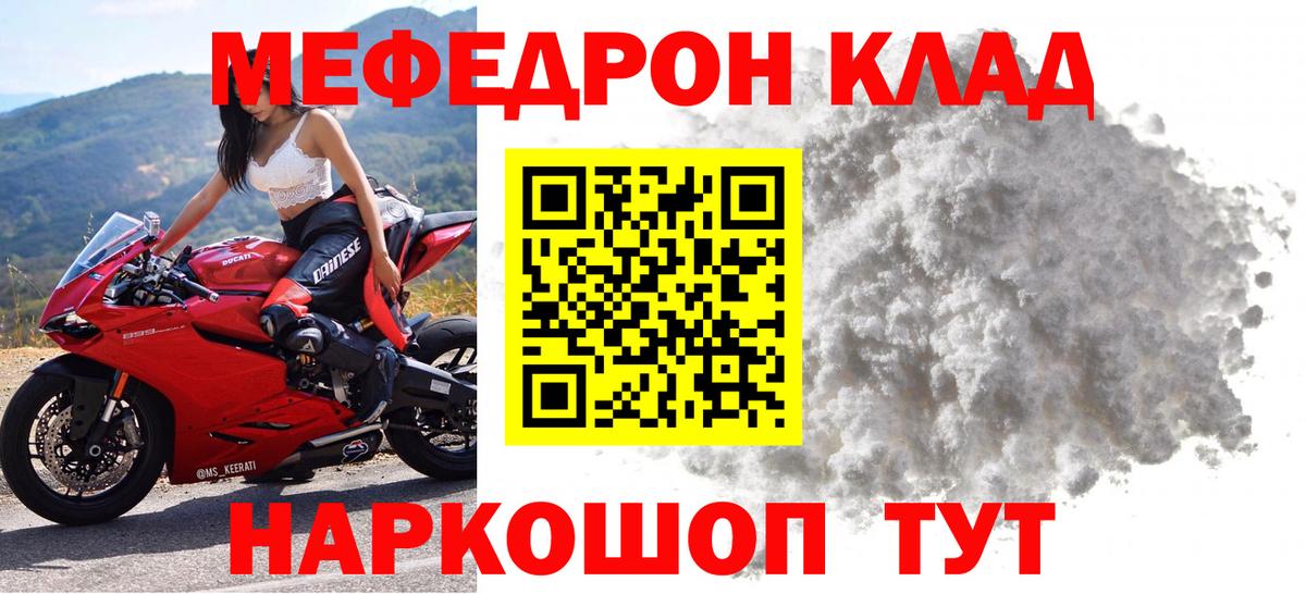 ГАШИШ  COCAIN  ГАШИШ  Меф МЯУ МЯУ   Вход с VPN  Великий Устюг  Канабис 