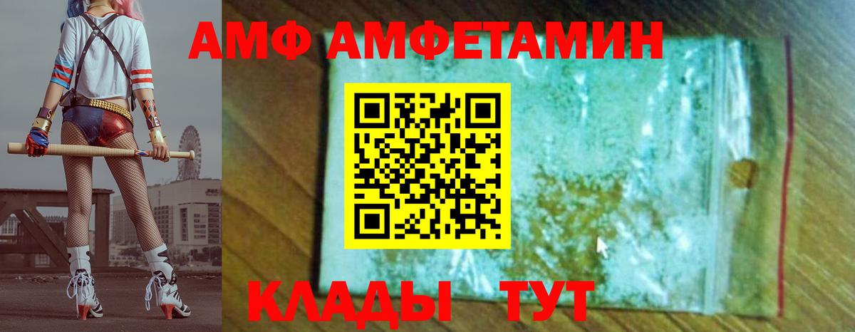 МЕТАМФЕТАМИН пудра Великий Устюг